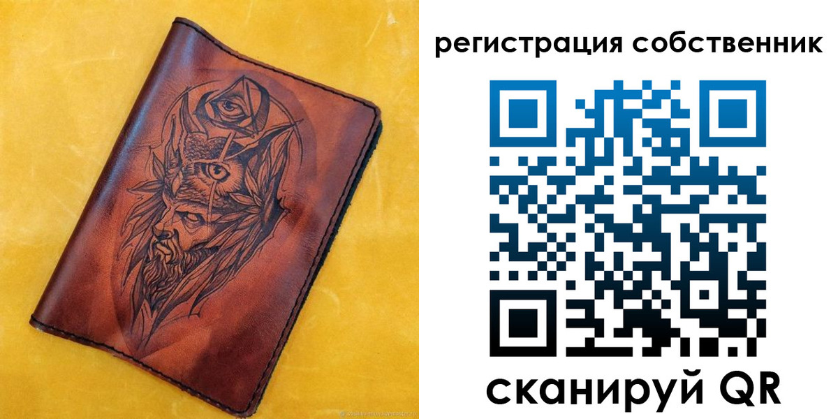 прописка законно в Сосенском
