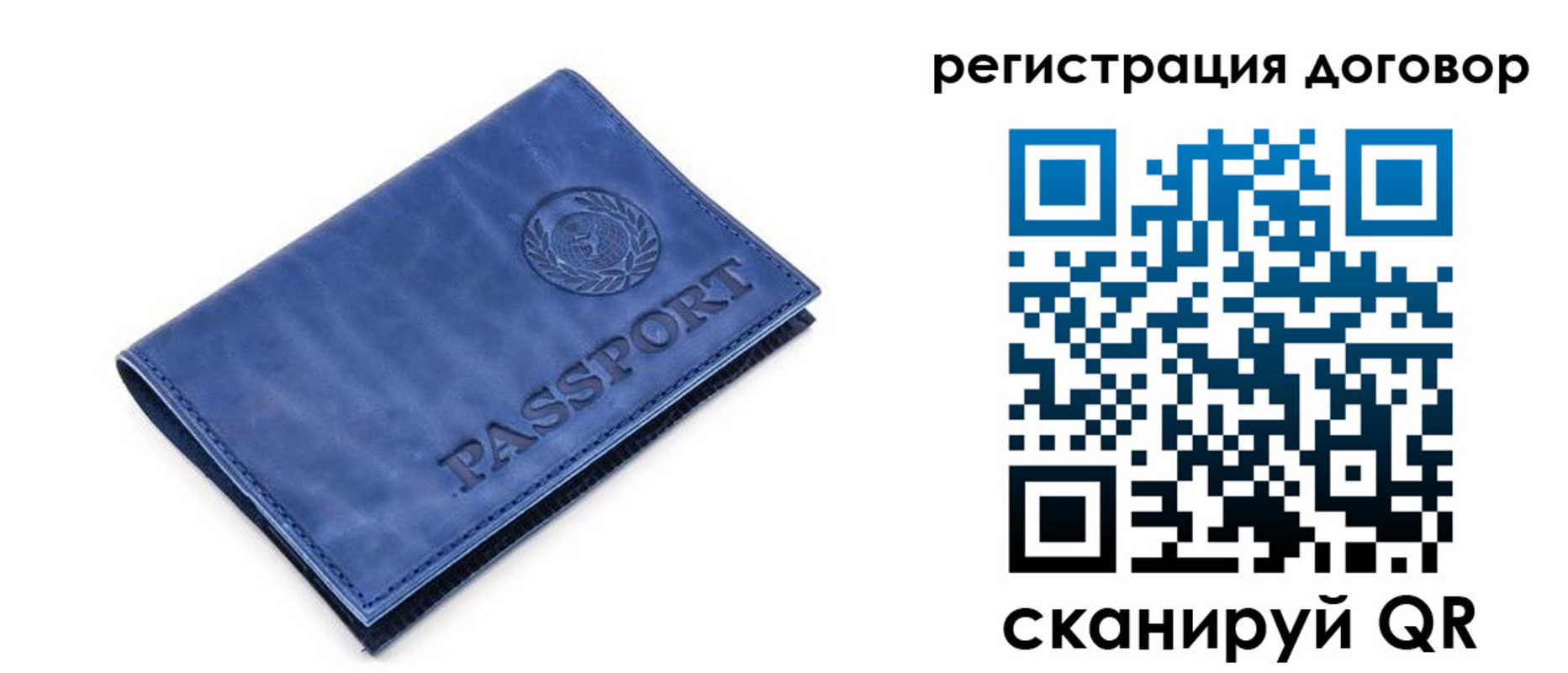 прописка иностранных граждан в Сосенском
